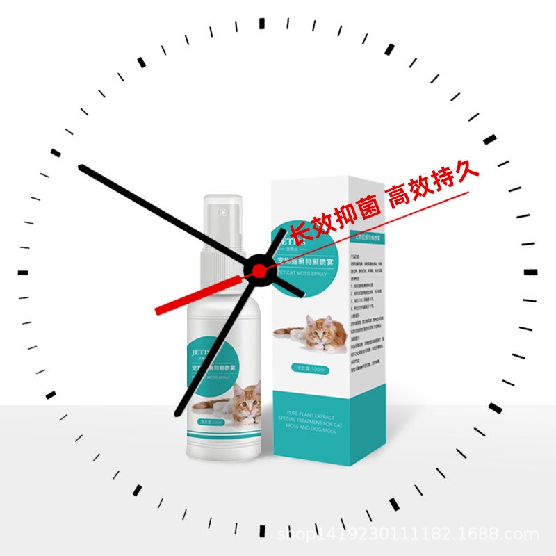 Chai Xịt Trị Trĩnh Vùng Da Thú Cưng Dung Tích 100ml