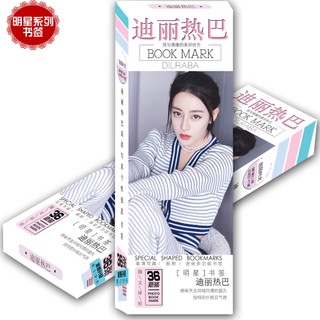 Bookmark ảnh LISA 36 TẤM