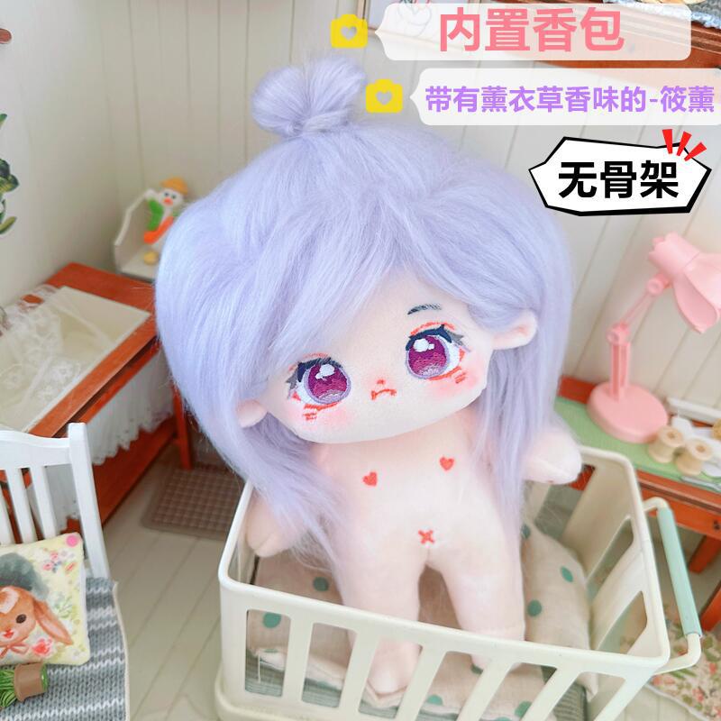 Búp Bê Nhồi Bông Cotton 20cm Xinh Xắn Dễ Thương