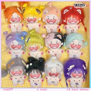 Thú nhồi bông hình ngôi sao mini 10cm / 4in bằng cotton tùy chỉnh cho bé