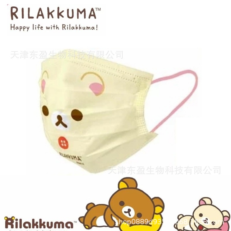 Khẩu Trang Ba Lớp Thoáng Khí Có Dây Đeo Tai Nhiều Màu Sắc Dành Cho Người Lớn