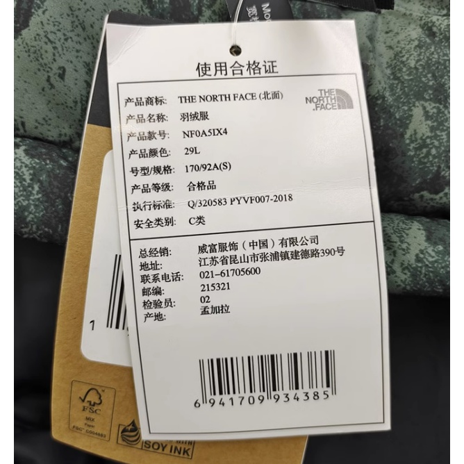 The North Face 1996Nuptse Men 'S ICON Replica Hoa Kỳ. Áo Khoác Phao Dày Dặn Ấm Áp Chống Gió Thời Trang 5Ix44