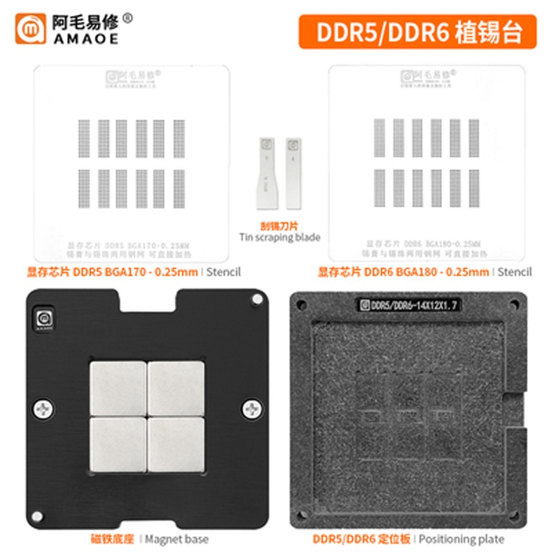 Khuôn Lưới Hàn Bằng Thép Thiếc Nam Châm Cho DDR5 DDR6 BGA170 BGA180