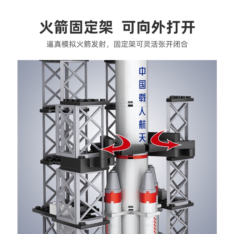 Bộ lego mô hình tên lửa phóng ngoài vũ trụ – COGO  4130-B01