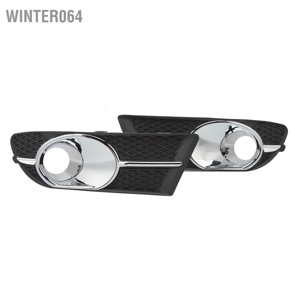 Winter064 Cặp viền đèn sương mù Bảo vệ chắc chắn chống va đập 25887505 cho Verano Base Sport Touring