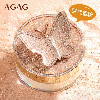 Phấn phủ dạng bột agag lâu trôi kiềm dầu chống thấm nước và mồ hôi tự nhiên không nhòe
