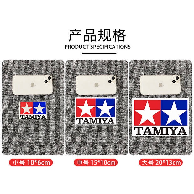 Auldey Bumper Stickers Let's &amp; Go Double Star Jdm Modified Tamiya Tamiya Tamiya Electric Car Stickers Bumper Stickers Paper Cover Scratches sQ3N