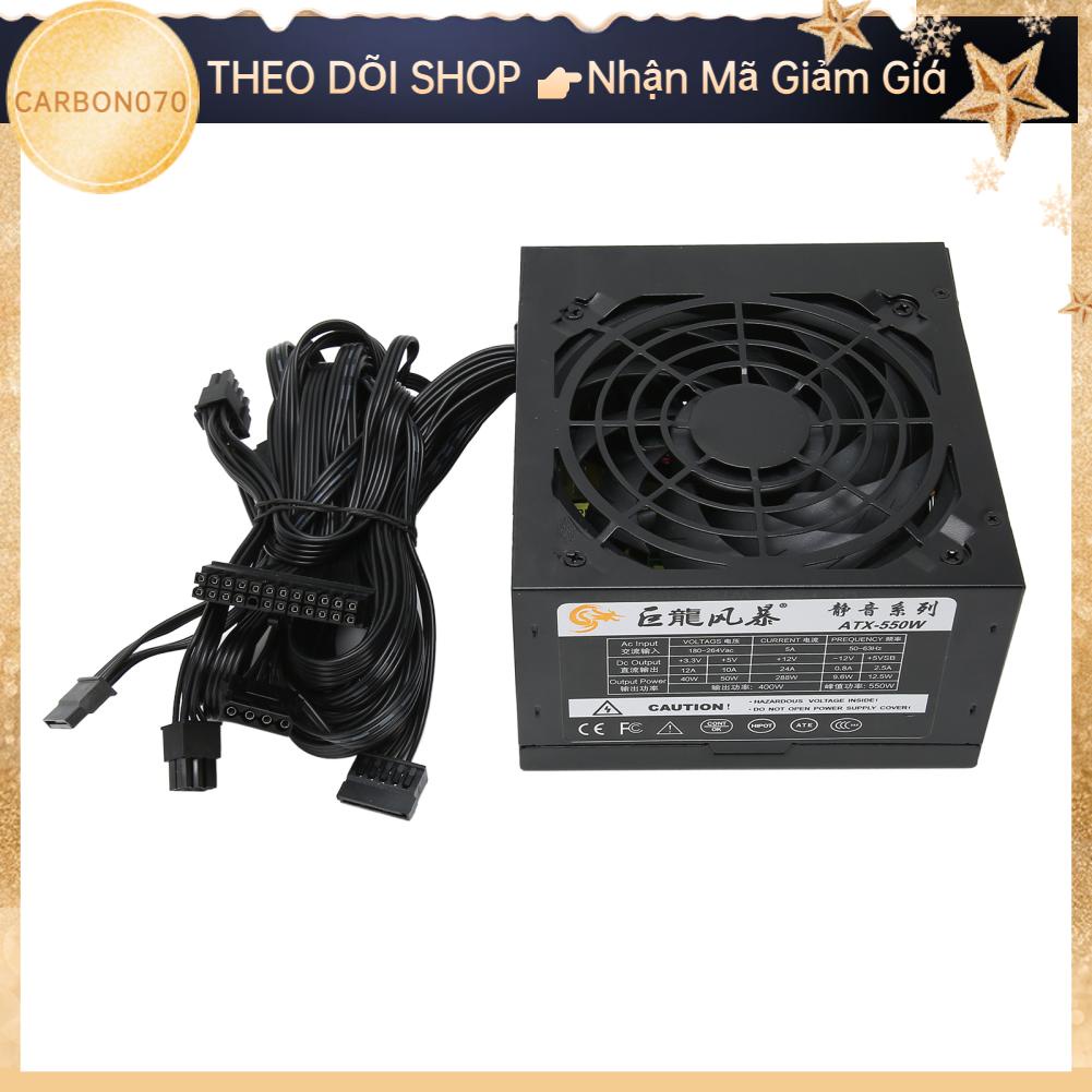 Carbon070 Bộ nguồn 550W Bảo vệ đa năng Tự động ngắt 120mm Mang yên tĩnh Quạt chơi game cho khung máy tính để bàn