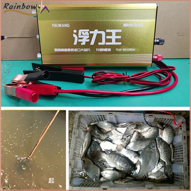 [COD] [COD] [COD] 985000Máy Câu Cá Biến Tần Siêu Âm dc12v Bằng Hợp Kim Nhôm Chất Lượng Cao