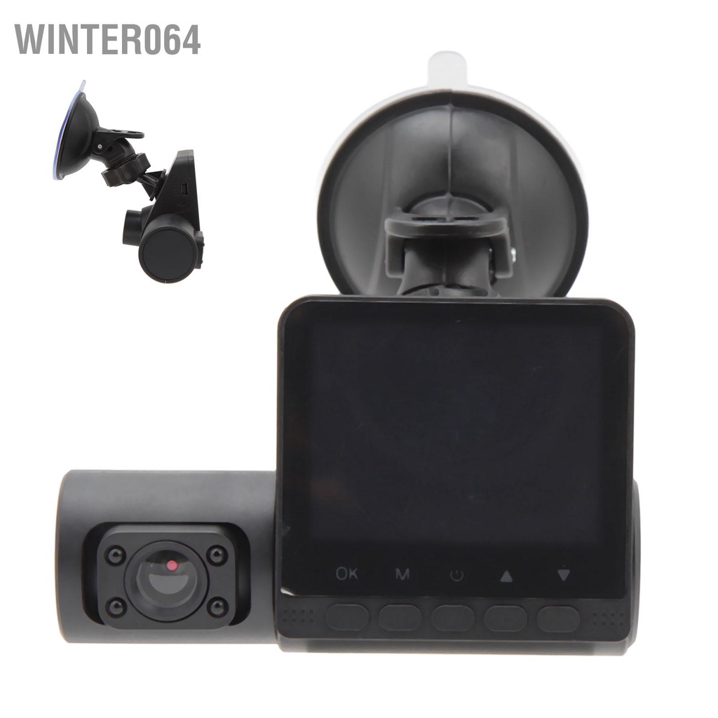 Winter064 Camera hành trình 3 kênh 1080P ba chiều Tầm nhìn ban đêm Ghi hình vòng lặp Máy ghi âm lái xe