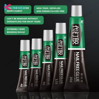 20g Nail Daiding Strong Nail-free Adhesive Glass Adhesive Universal Adhesive Hardware Pendant Mirror Adhesive .