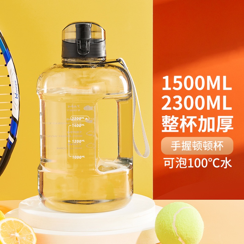 Bình Nước Trong Suốt Dung Tích Lớn Chịu Nhiệt Cao Tiện Dụng Cho Nữ