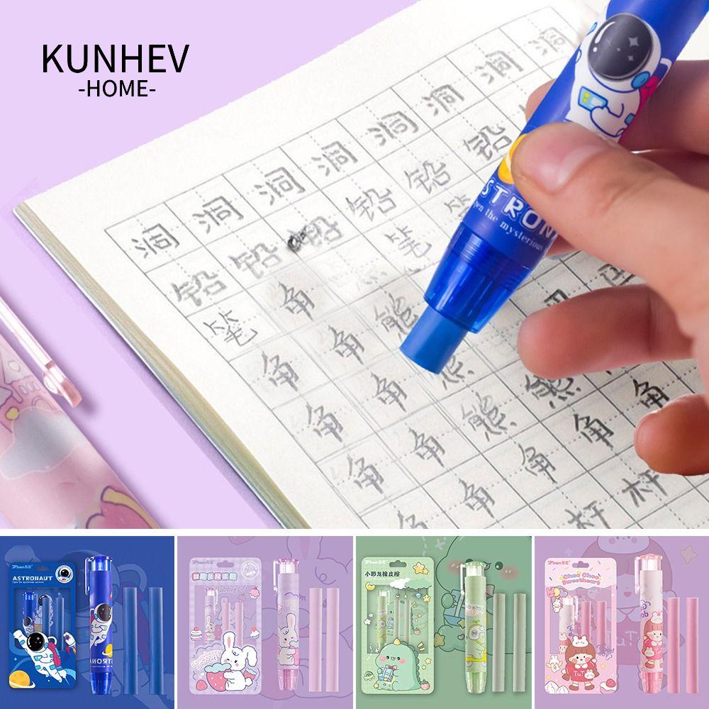 KUNHEV Bộ 2 Cục Tẩy Bút Chì Dạng Nhấn Dễ Thương Dành Cho Trẻ Em