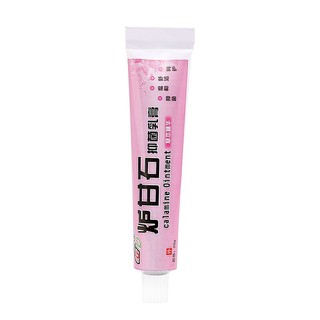 Cửa Hàng Chuẩn Bị#炉甘石抑菌乳膏乳膏皮肤瘙痒止痒药膏真菌抑菌湿疹毛囊炎止痒膏7. 17nn
