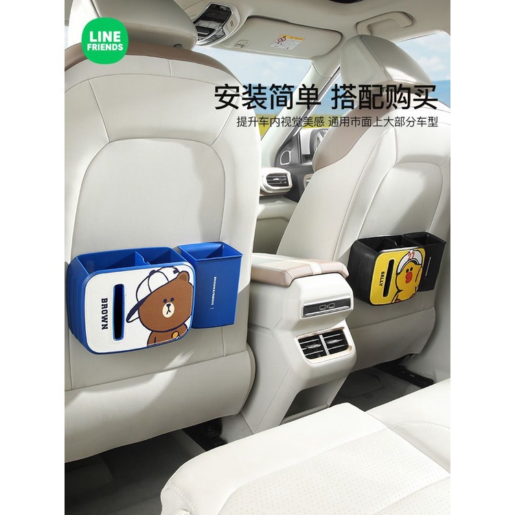 Thùng rác ô tô / hộp khăn giấy / thùng lưu trữ