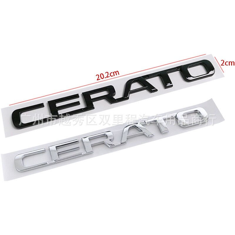 Logo Chữ Connected Trang Trí Đuôi Xe Hơi KIA CERATO