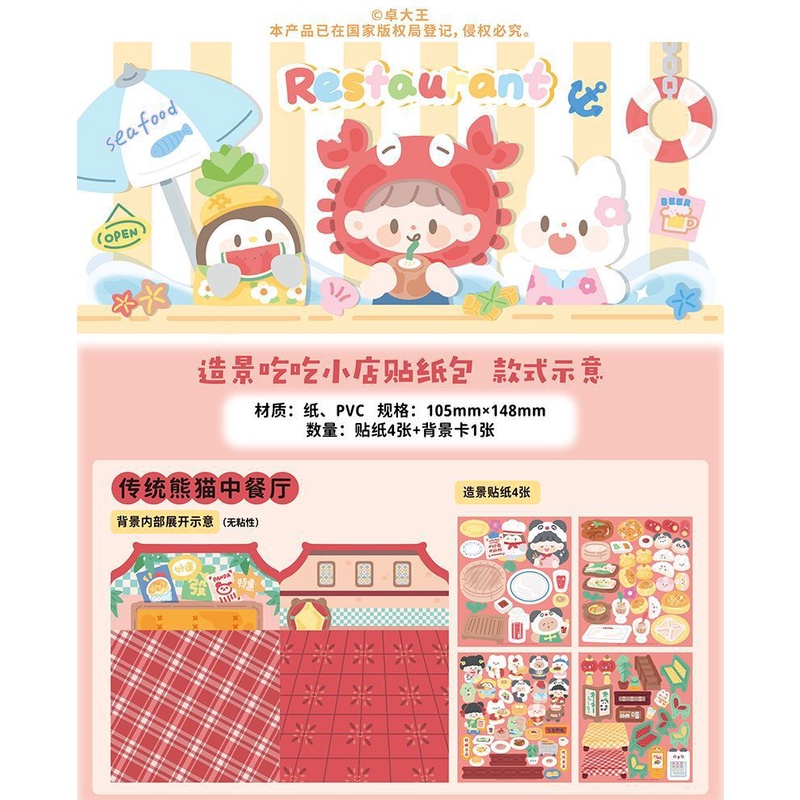 Sticker Goo Dán Trang Trí Cửa Hàng Thức Ăn DIY