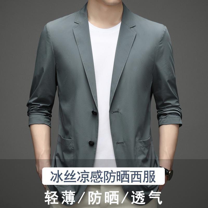 Áo Khoác Vest Chống Nắng Plus Size Thời Trang Xuân Hè Cao Cấp Cho Nam