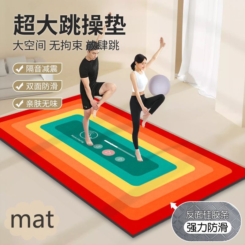 Thảm Tập Yoga Cách Âm Chống Trượt Cỡ Lớn Tiện Dụng
