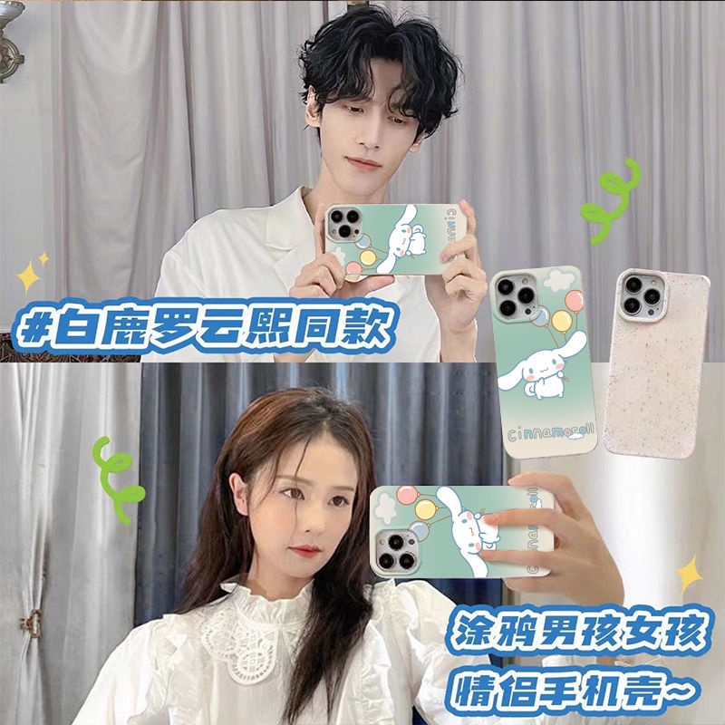 Ốp Điện Thoại Mềm Chống Sốc Màu Gradient Họa Tiết Chú Chó Cinnamon Cho Iphone 811 12 max 13714pro 7VDQ