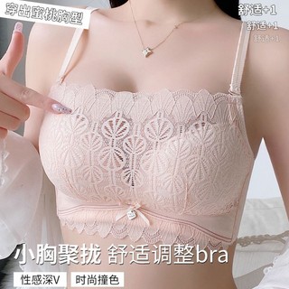 Áo Ngực Độc Quyền 10