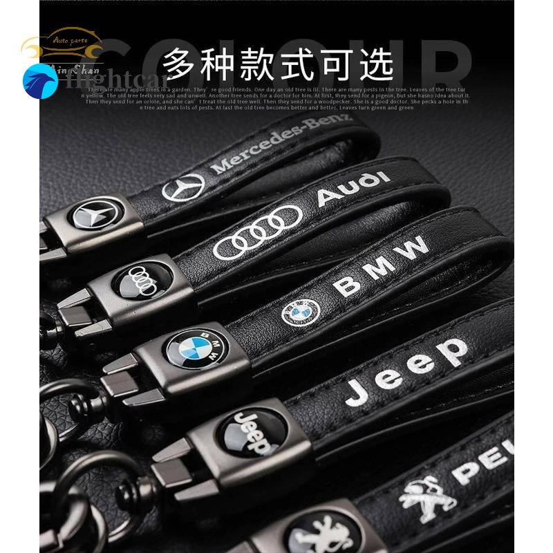 Móc Khóa Dây Da In logo Xe Hơi Cao Cấp Sáng Tạo Cho Nam