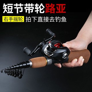 [Nhỏ] Cần Câu Cá Mini Siêu Ngắn Thu Gọn Được