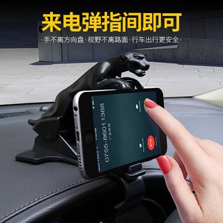 Car Leopard Bracket Multifunctional Dashboard Snap-on Navigation Frame Decoration Car Mobile Phone Bracket 9utj