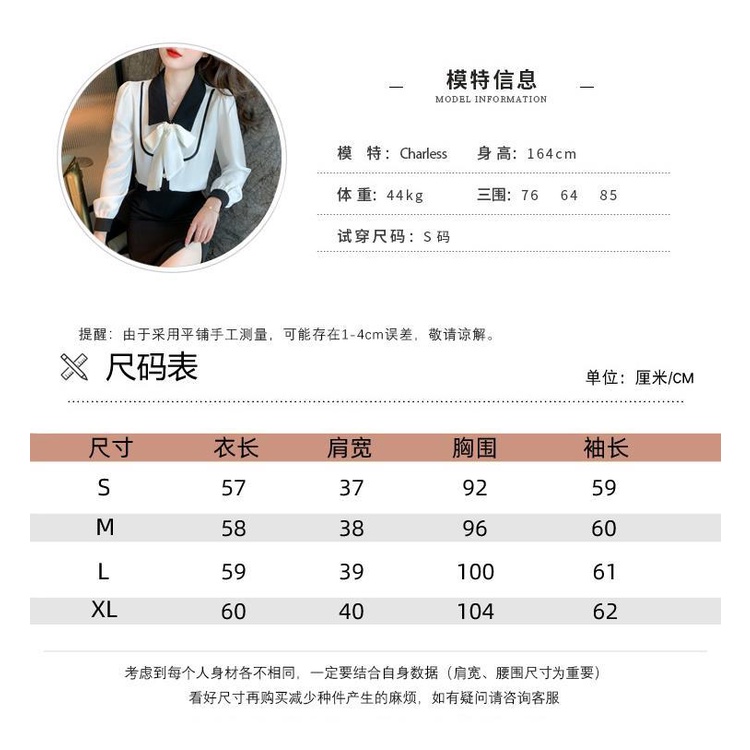 Áo Sơ Mi chiffon Phong Cách Thời Trang Xuân Thu Châu Âu 2023 Mới