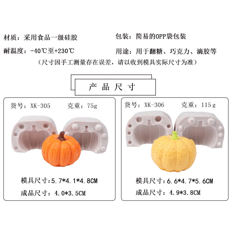 Khuôn Silicone Làm Bánh Hình Bí Ngô Halloween