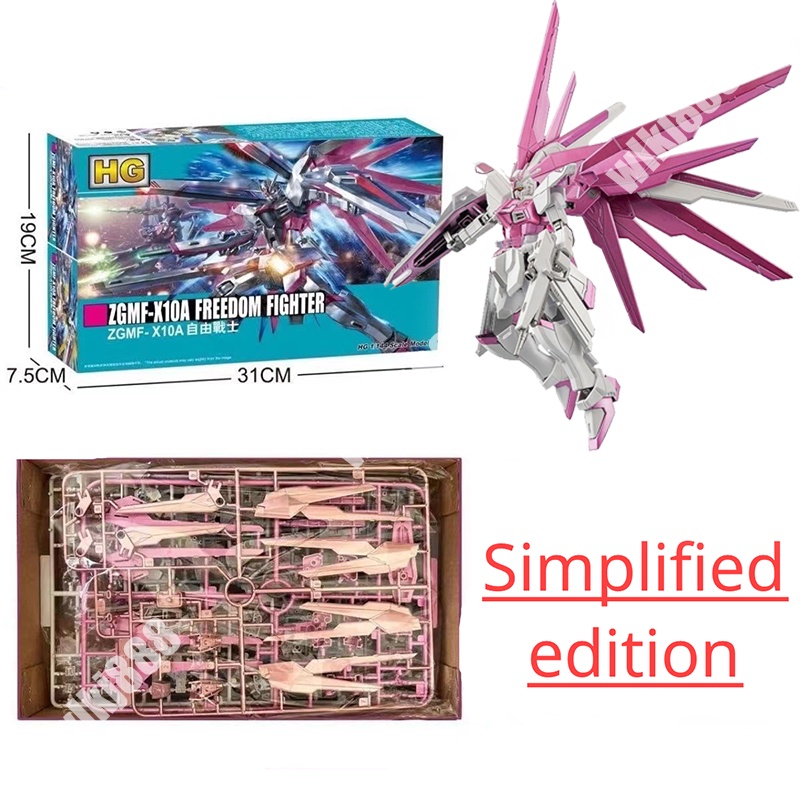 Gundam freedom fighter hg 1/144 zgmf-x10a mercury xvx-016 aerial 2.0 pink freedom strike gundam action hình quà tặng mô hình lắp ráp đồ chơi trưng bày