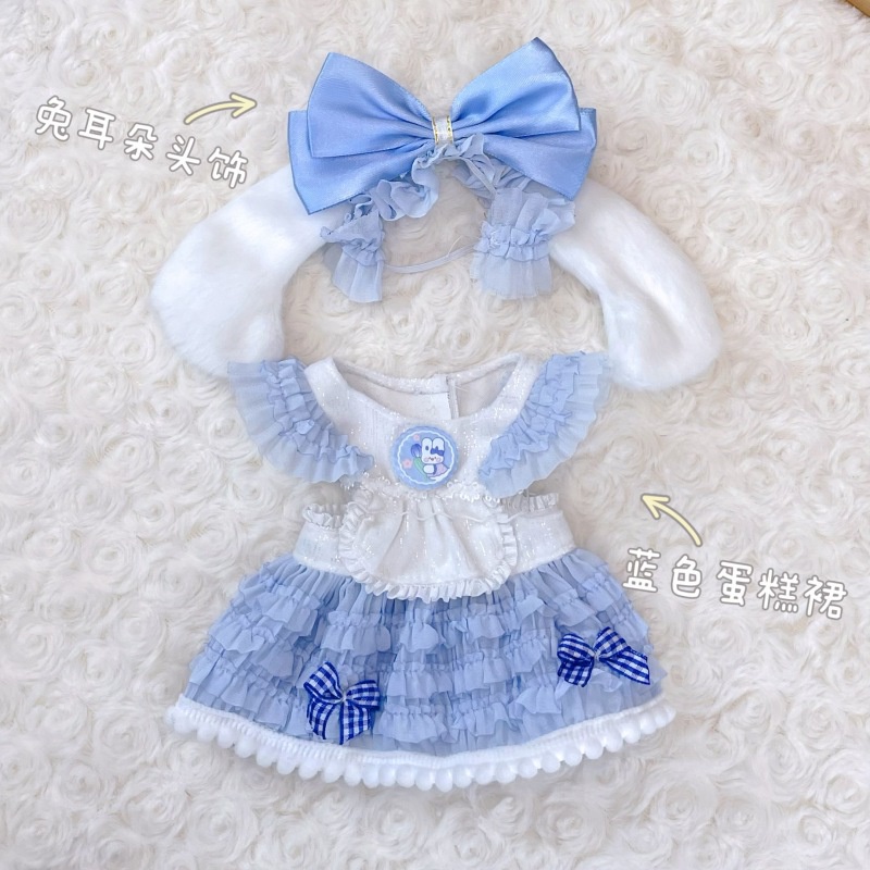 Búp bê bông 20cm mới thời trang dễ thương váy hầu gái tự làm dress up phụ kiện đồ chơi không có búp bê
