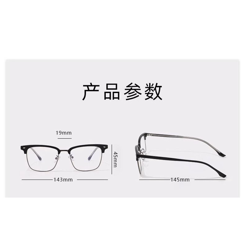 Mắt Kính Nửa Gọng Li Ziwei Chống Bức Xạ Ánh Sáng Xanh Có Thể Được Trang Bị Với Độ Xu Guanghan Puffian