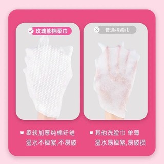 COM BO 5 BỊCH KHĂN ĐA NĂNG LOSTO ( Túi 50 Tờ )