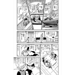Detective Conan 102 (Japanese Edition)