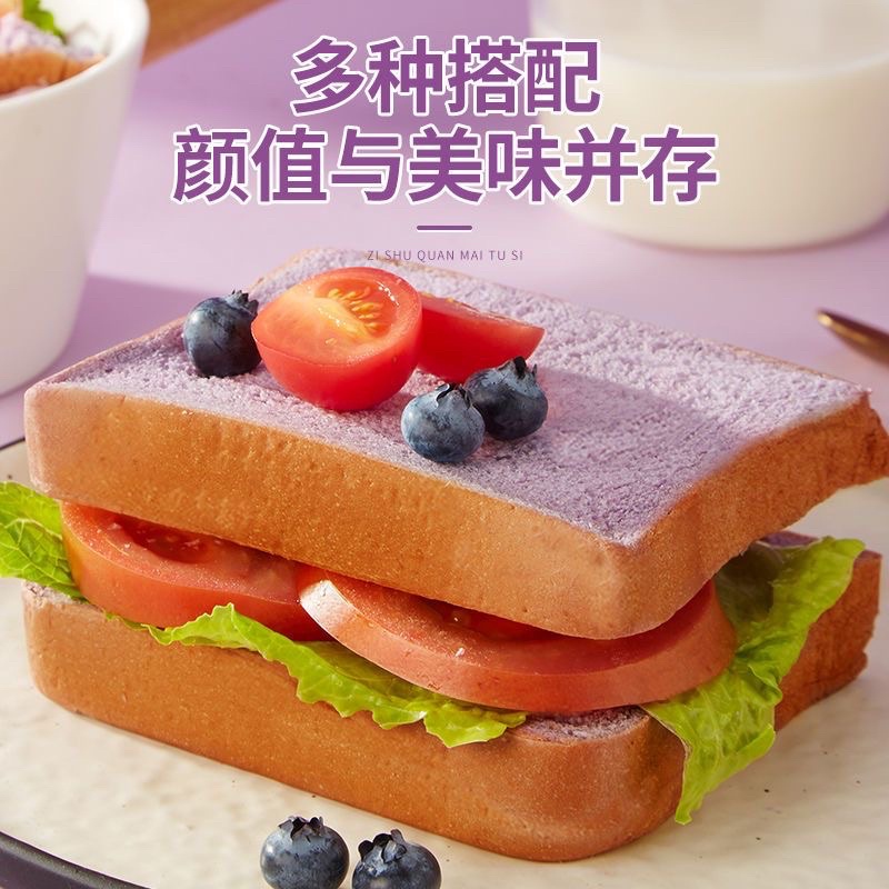 Bánh mỳ lúa mạch Khoai Lang tím Ăn Kiêng 0 Đường