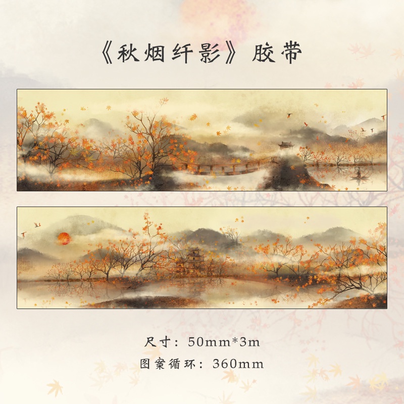 Cuộn Băng Keo Giấy Dán Trang Trí Sổ Tay Nhật Ký DIY