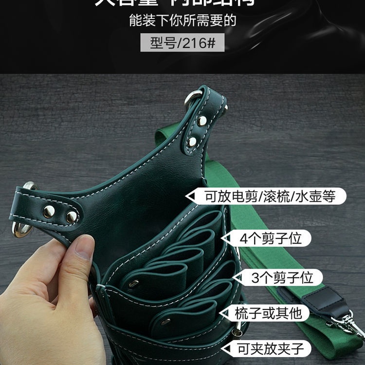 Túi Đựng Kéo Cắt Tóc Đeo Vai / Hông Màu Xanh Lá Đậm Kiểu Retro Chuyên Dùng Cho Thợ Cắt Tóc