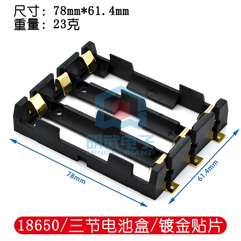 Hộp 18650 Miếng Vá Đơn / Đôi / Ba / Bốn SMT 1-4 SMD Giá Đỡ