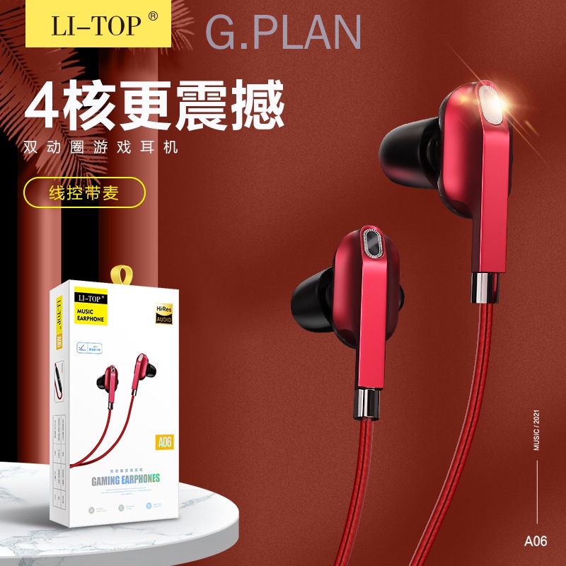 Tai Nghe Nhét Tai G.plan-a06 Có Micro Âm Thanh Siêu Trầm Chất Lượng Cao
