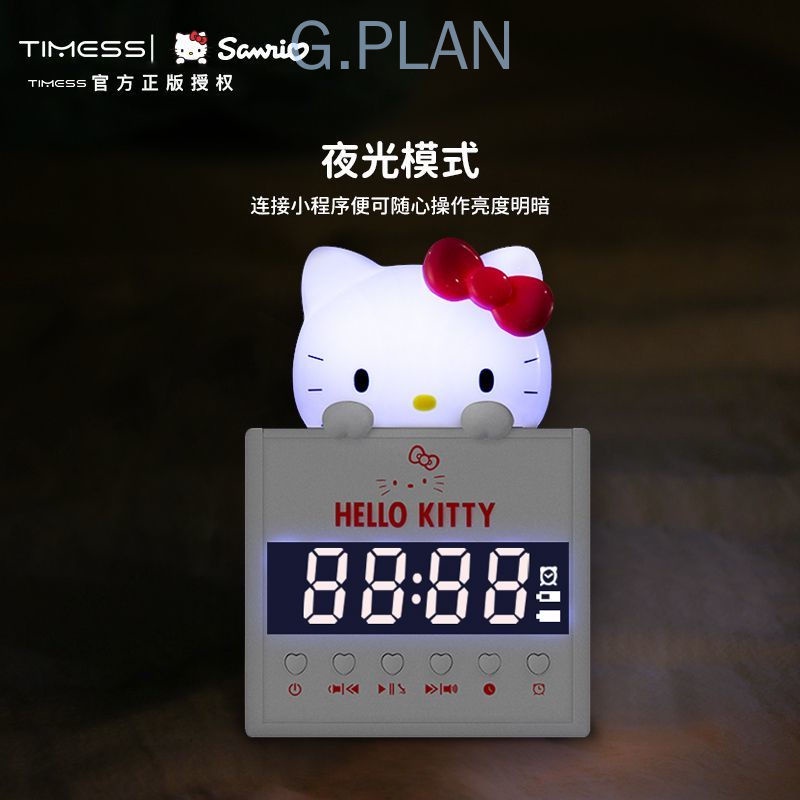 Đồng Hồ Báo Thức Điện Tử Thông Minh Kết Nối Bluetooth Đa Năng Hình Hello Kitty