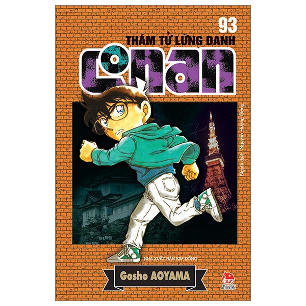 Sách Thám Tử Lừng Danh Conan - Tập 93