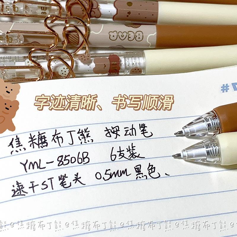 BÚT GEL INMORNING BEAR CARAMEN