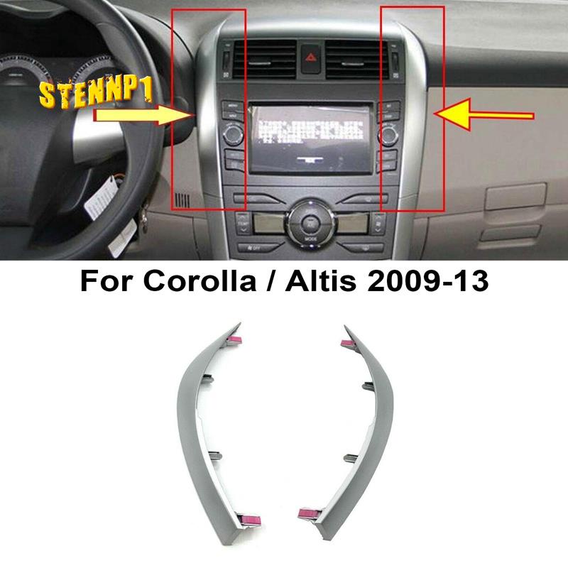 Bộ 2 Viền Bọc Bảng Điều Khiển Trung Tâm Cho Toyota Corolla Altis 2009 2010 2011 2012 2013