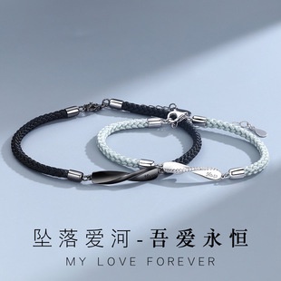 ❤zheting❤ Couple Dynamic rope bracelet