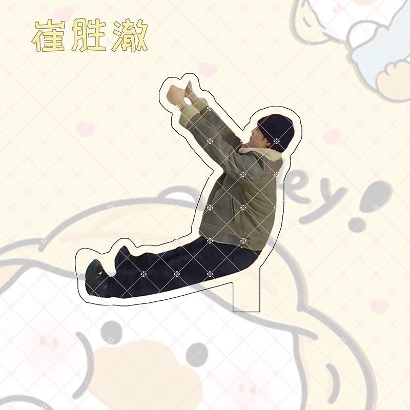 Giá Đỡ Acrylic Seventeen Merchandise Cui Shengche Timesman Hỗ Trợ Chơi Khách Người Ngoài Hành Tinh DIY Sáng Tạo