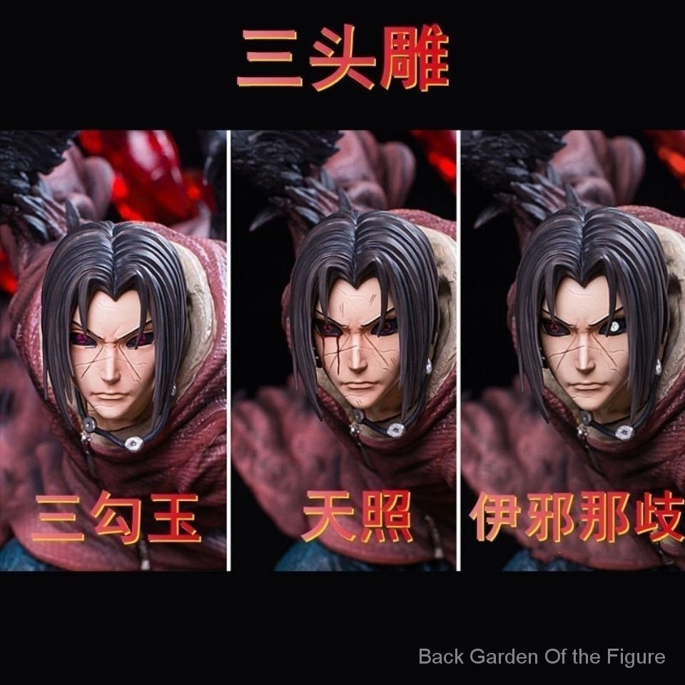 Mô Hình Nhân Vật Uchiha Itachi Kai Tian Itachi God Trong Naruto G9M2 Kích Thước 30cm