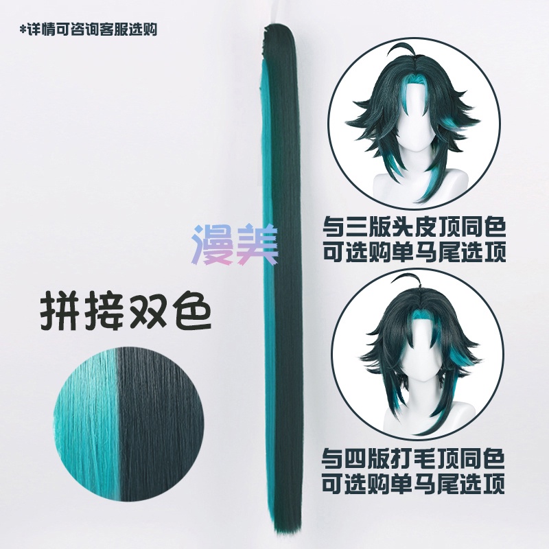 Manmei Genshin Impact Red Xiao Cosplay Wig 100cm Long Ponytail Mixed Color Hair Heat Resistant Synthetic Party Wigs + Wig Cap