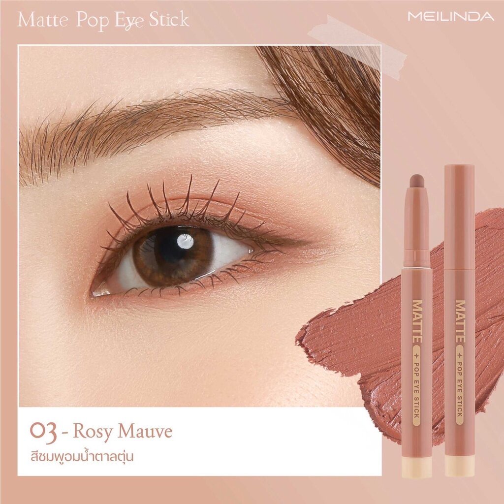 Phấn mắt dạng thỏi siêu lì MeiLinda Pop Eye Stick Glitter & Matte  MC3118
