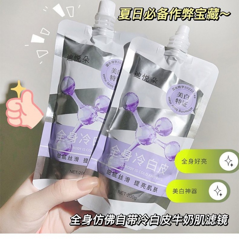 Sữa Dưỡng Thể body Xiaohongshu 200ml